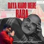 Daya Karo Mere BABA