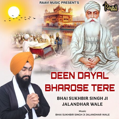 Deen Dayal Bharose Tere