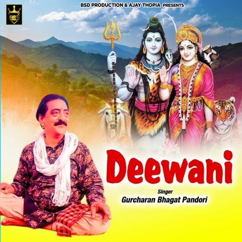 Deewani