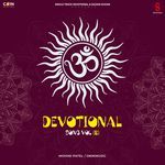 GAYATRI MANTRA MOHINI PATEL