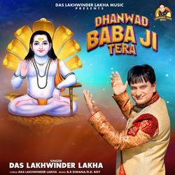 Dhanwad Baba Ji Tera