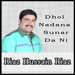 Dhol Nadana Sunar Da Ni-PwMTAA1nUlQ