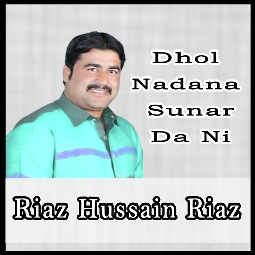 Dhol Nadana Sunar Da Ni