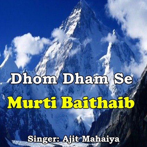 Dhom Dham Se Murti Baithaib