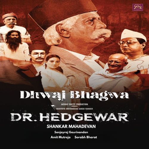 Dhwaj Bhagwa (Dr. Hedgewar)