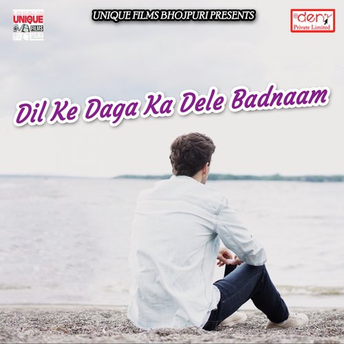 Dil Ke Daga Ka Dele Badnaam_poster_image