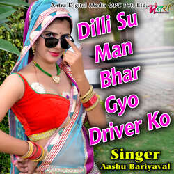 Dilli Su Man Bhar Gyo Driver Ko-QSMdRTpycHw