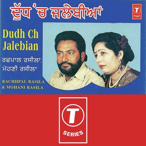 Dudh Ch Jalebian