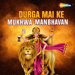 Durga Mai Ke Mukhwa Manbhavan-FR9Gd0JRUVE