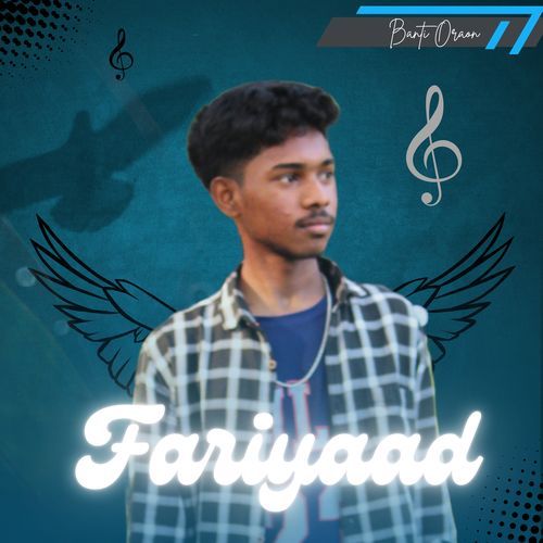 Fariyaad