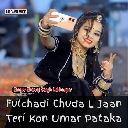 Fulchadi Chuda L Jaan Teri Kon Umar Pataka Ki