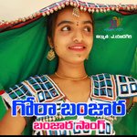 GORA BANJARA GORURE BANJARA SONG