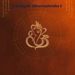 Ganapati Atharvashirsha