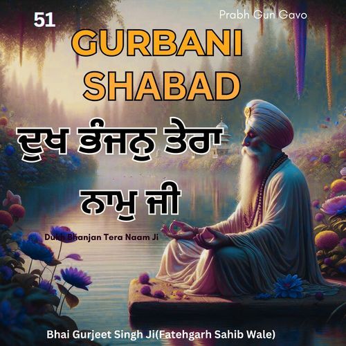 Gurbani Shabad