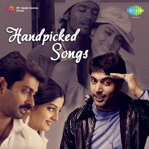 Pireyatha Varamvendum tamil movie song mp3