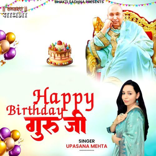 Happy Birthday Guru Ji