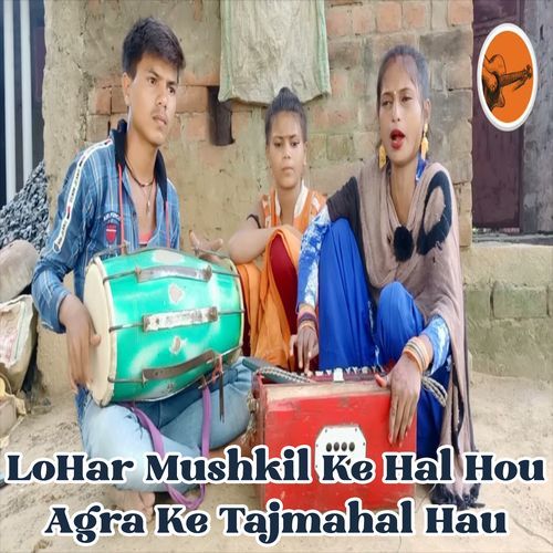 Har Mushkil Ke Hal Hou Agra Ke Tajmahal Hau