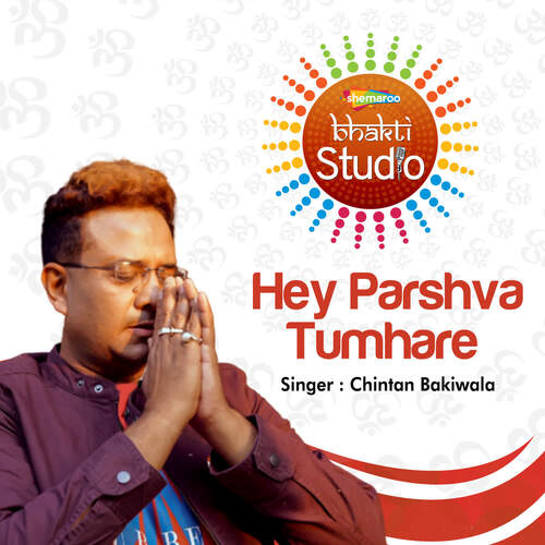 Hey Parshva Tumhare