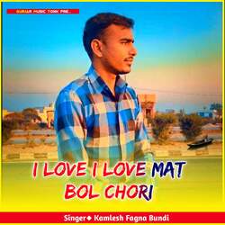 I love I Love Mat Bol Chori-O1kHXy1iAkk