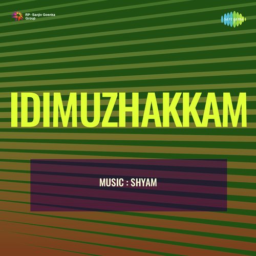 Idimuzhakkam