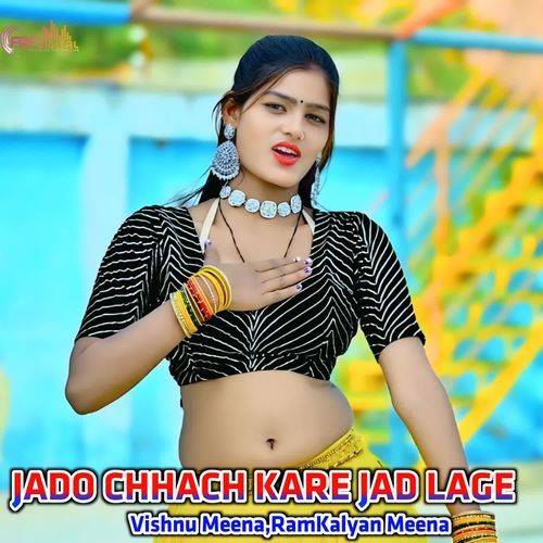 JADO CHHACH KARE JAD LAGE