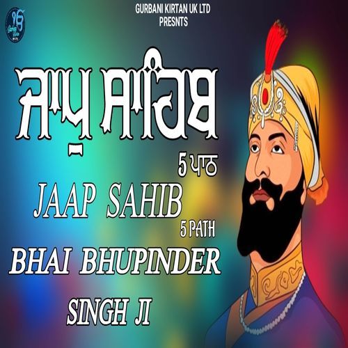 Jaap Sahib 5 Path