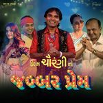 Jabbar Prem (From "Chaurangi")