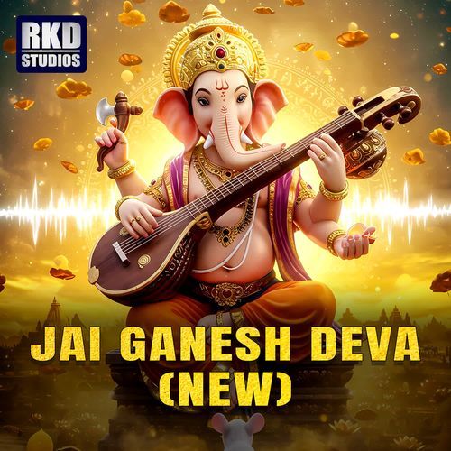 Jai Ganesh Deva (New)