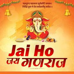 Jai Ho Jai Ganraj-J1E4eztZRB4