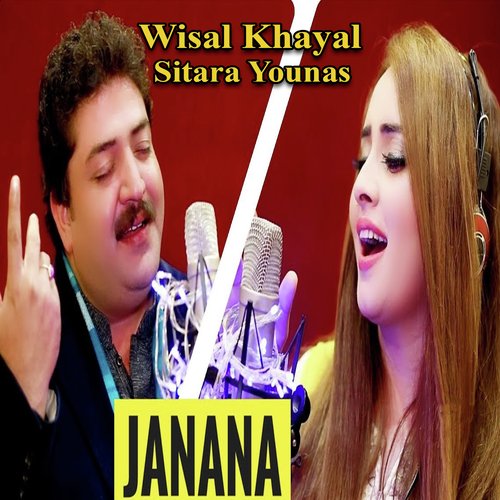 Janana
