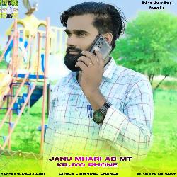 Janu Mhari Ab Mt Krjyo Phone-FhkGXy0IWUs