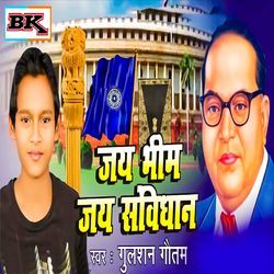 Jay Bhim Jay Sambidhan-QB0bXBVvXGY