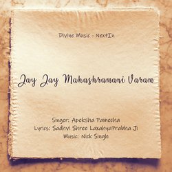 Jay Jay Mahashramani Varam-Jx8PRjIEfUo