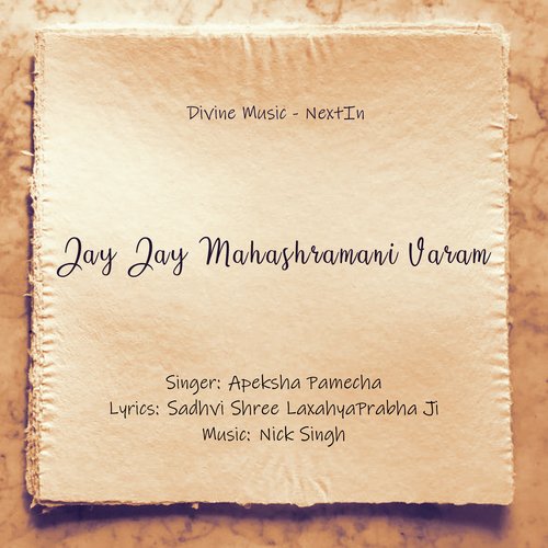 Jay Jay Mahashramani Varam