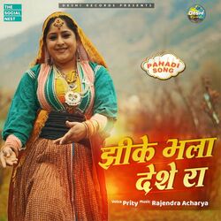 Jhike Bhala Deshe Ra (Pahadi Folk)-HSwFfhgFbkE