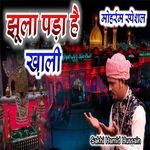 Jhula Pada Hai Khali