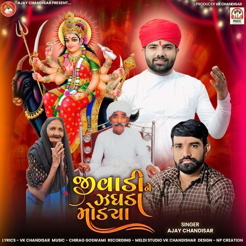 Jivadi Ne Zaghada Modya
