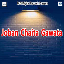 Joban Chaita Gawata-RDoHZgRRc18