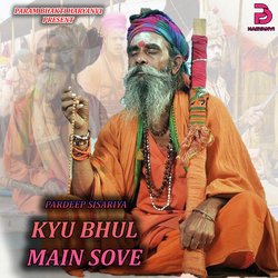 KYU BHUL MAIN SOVE-Ils7UEFpeWU