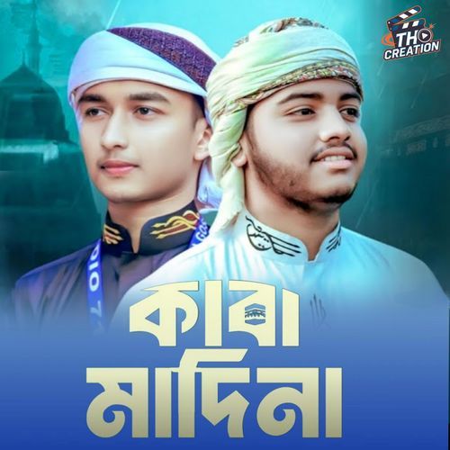 Kaba Madina (feat. Mahadi Hasan Omi & Rakib Majid & Tamim H Omi) cover art