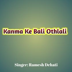 Kanma Ke Bali Othlali-FClccxBlaGM