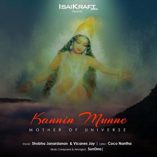 Kannin Munne Mother Of Universe