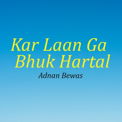 Kar Laan Ga Bhuk Hartal