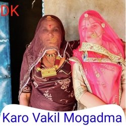 Karo Vakil Mogadma