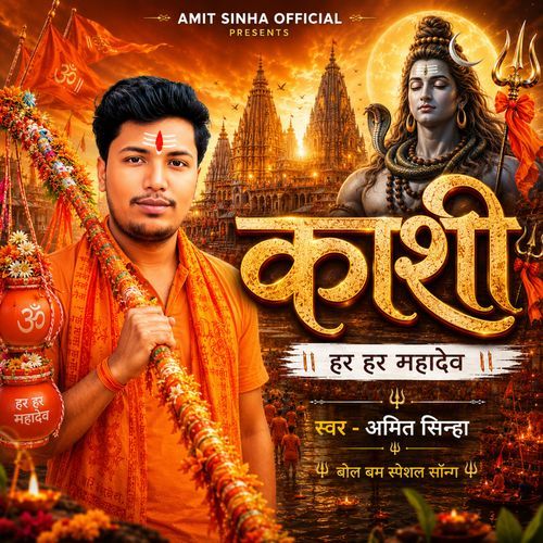 Kashi