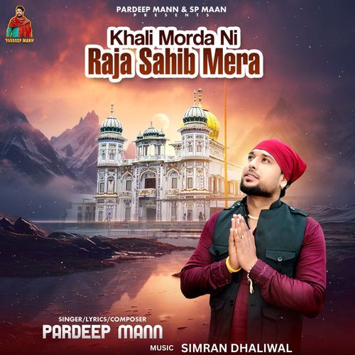Khali Morda Ni Raja Sahib Mera