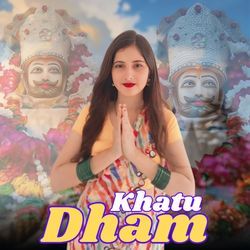 Khatu Dham-ODg7CAFecUs