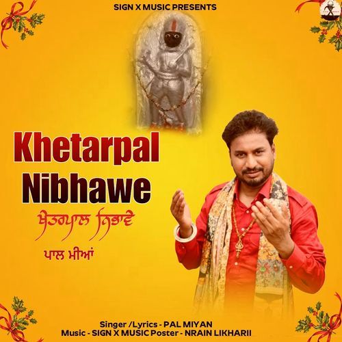 Khetarpal Nibhawe