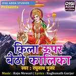 Kila Upar Bethi Re Kaliki