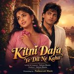 Kitni Dafa Ye Dil Ne Kaha